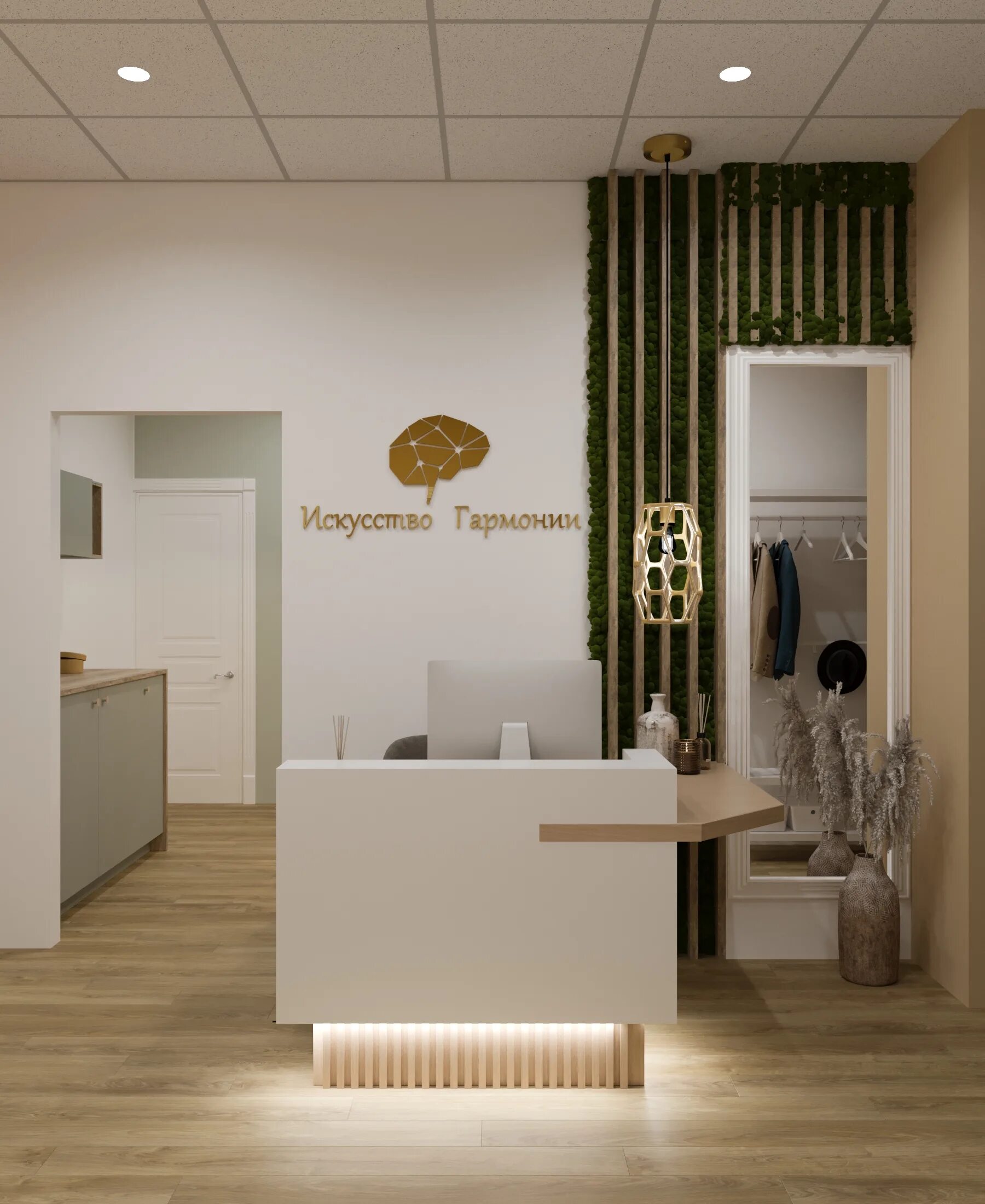 центр искусство гармонии. искусство гармонии психологический центр. ру. искусство гармонии психологический центр. кабинет для психолога на трубной.