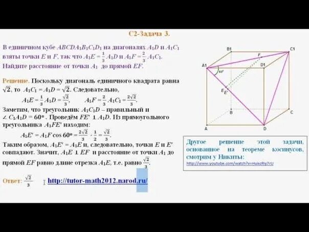 15 задание на c. C2 ЕГЭ математика. 14 Задание ЕГЭ математика. Готовый решу ЕГЭ математика. Финансовые задачи на ЕГЭ по математике.