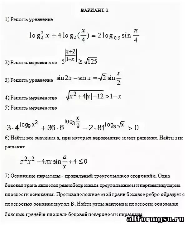 Политех вступительные экзамены