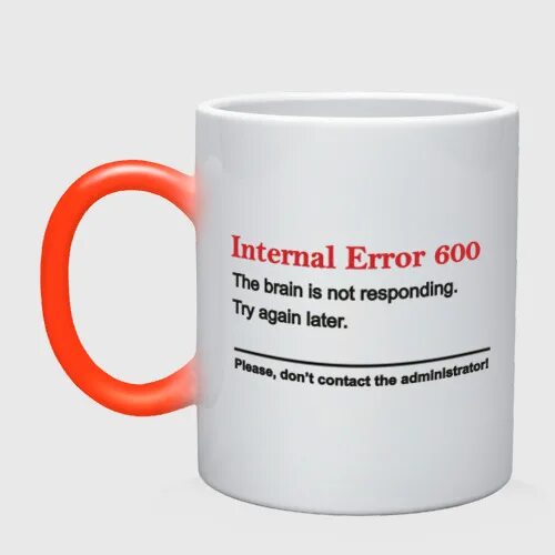 Internal error 16
