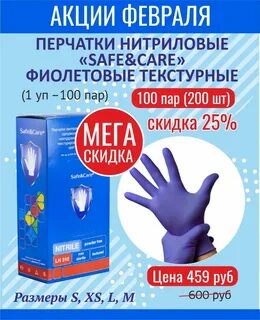 Ультрастом
