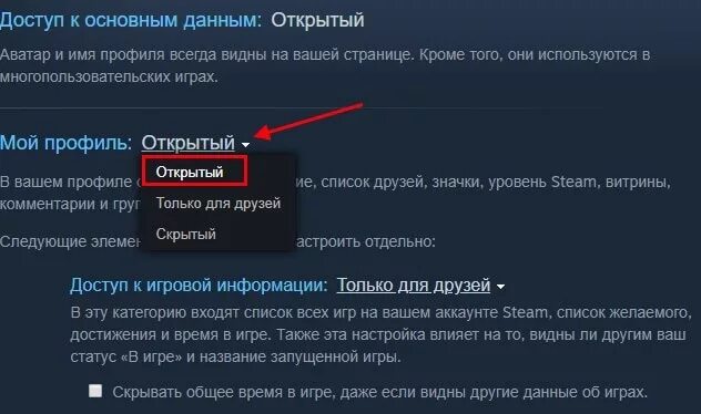 Ссылки в профиле на сайт. ТРЕЙД ссылка в стиме. Ссылка на профиль в стиме. Где находится ссылка на стим. Как найти ссылку на профиль в стиме.