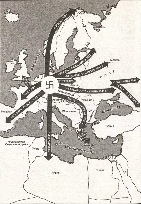 Какие страны захватила германия к 1940. Карта захвата Европы Гитлером. Карта завоеваний нацистской Германии. План захвата Европы Гитлером.