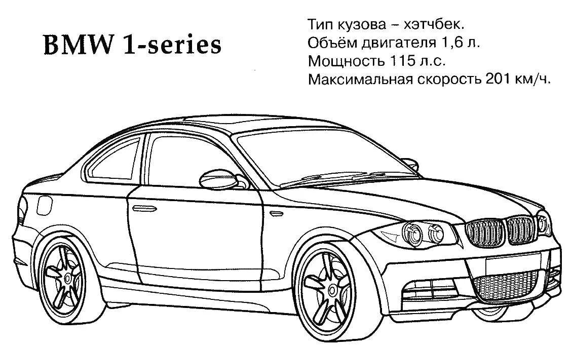 Распечатать м5. Raskraska BMW x5. Раскраска БМВ м5 ф90. Раскраска BMW m3 GTR. БМВ картинка раскраска.