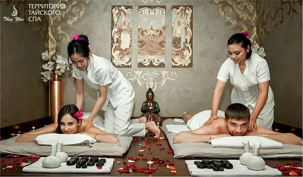 Май тай массажный салон ижевск. Массажный салон в африканском стиле. Май тай массажный салон ижевск. Тайский салон киров. Тай мэй в орехово-зуево тайский массаж.