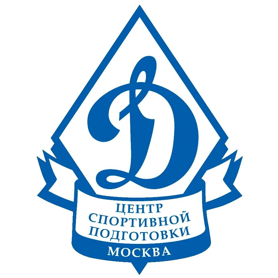 Ано цсп динамо. Ано цсп динамо. Динамо логотип. Цсп динамо 2010. Ветров цсп динамо.