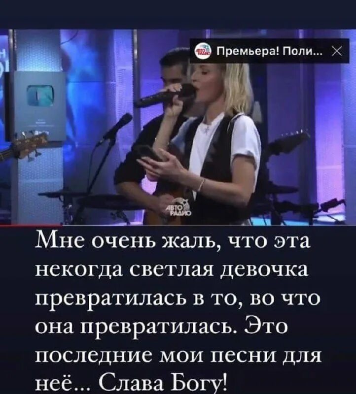 Почему гагарина отказалась петь