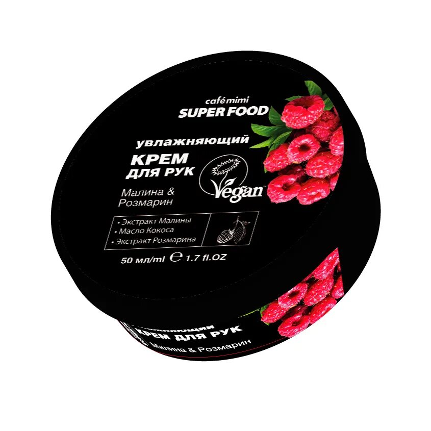 Кафе мими крем баттер для рук. Кафе мими скраб для рук. Крем баттер cafe mini. Скраб для рук мини. Крем баттер cafe mini.