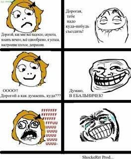 Почему я должен поехать на форум