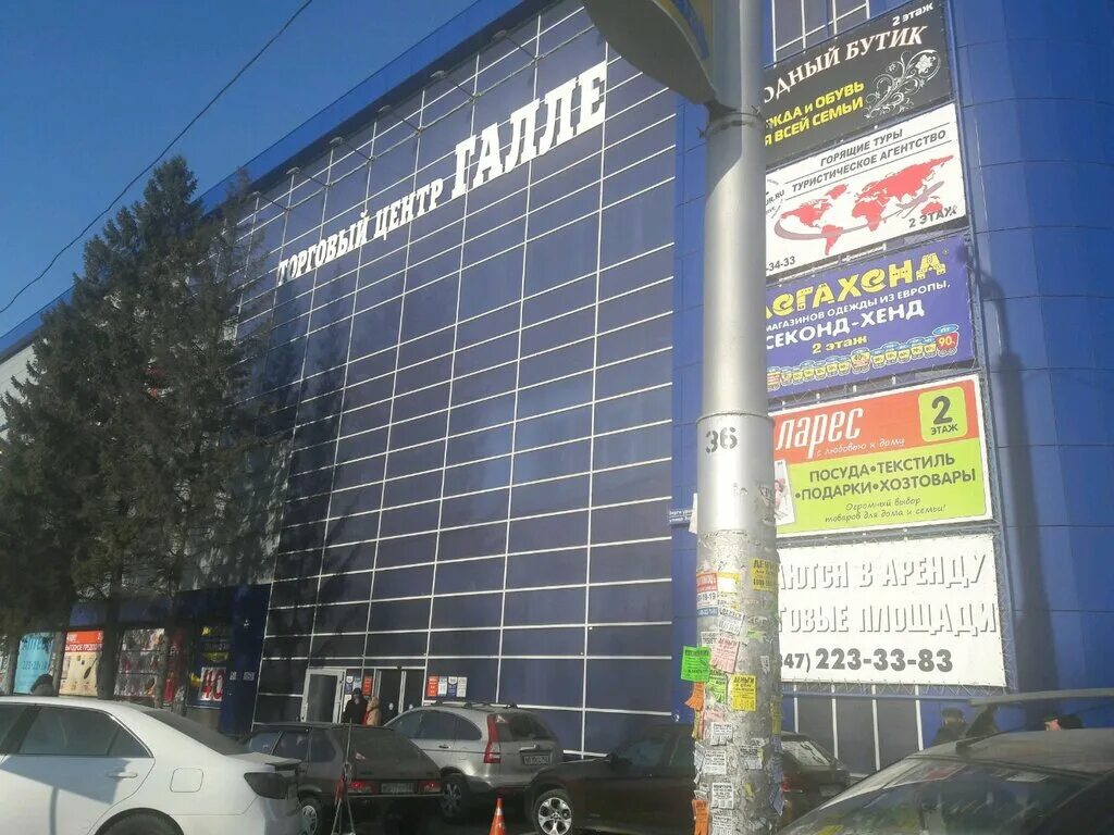 уфа (город). город галле уфа. город галле уфа. уфа улица города галле. галле.