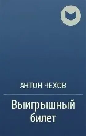 Регистрация чехов