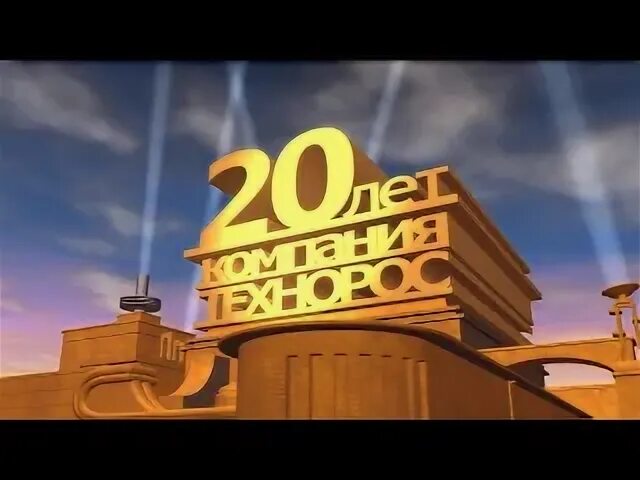 Заставка fox. 20 Rh Century Fox. 20 Век Фокс Лос Анджелес. 20 Век Центури Фокс. 20й век Фокс 20th Rick Fox.