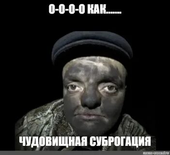 Miner meme