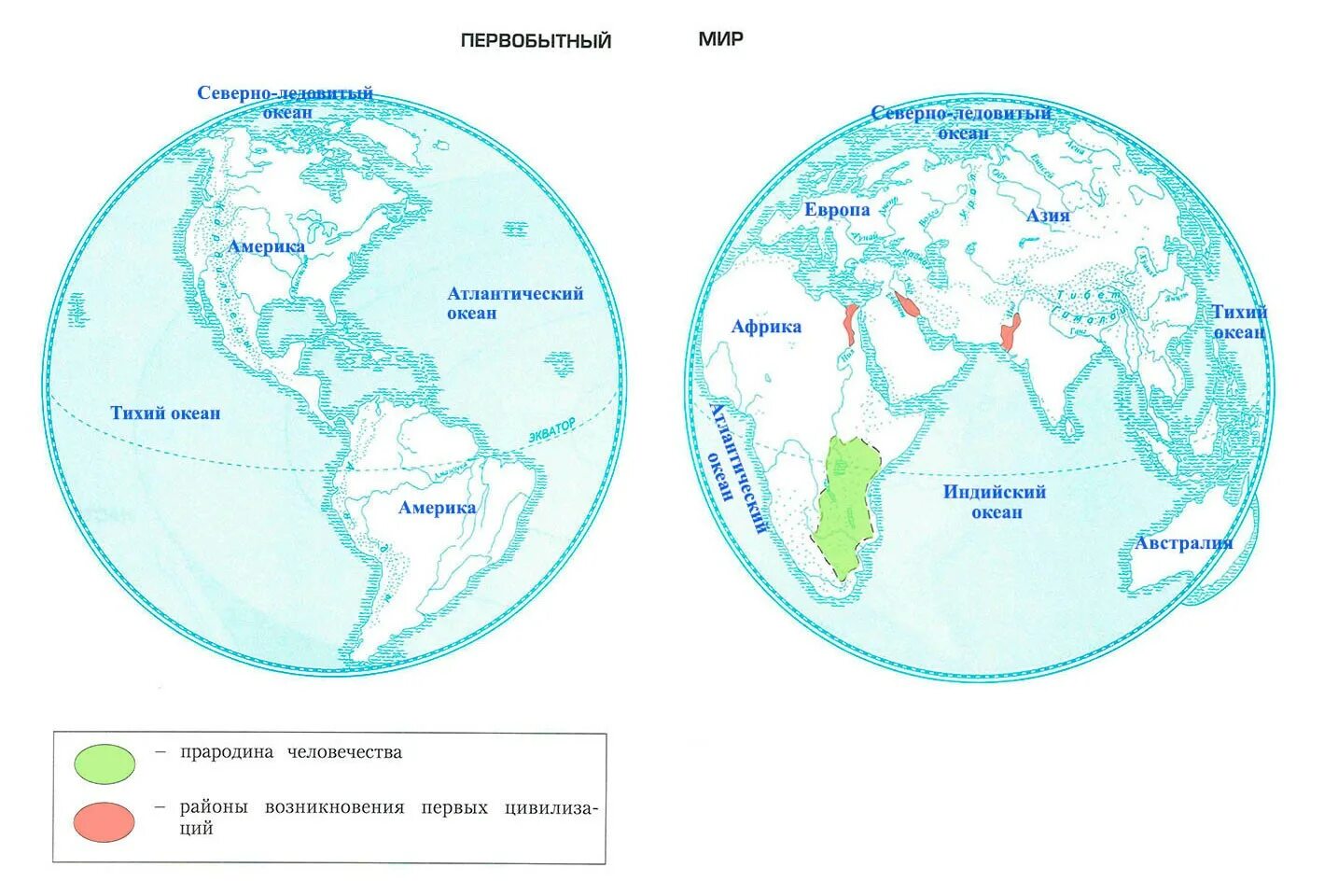 Первобытный мир карта. Карта первобытных людей.