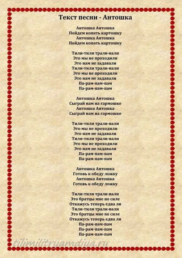 Песня неприятность эту мы переживем текст. Тексты песен. Песня кота леопольда. Все это мы текст песни. Неприятность эту мы переживем текст.