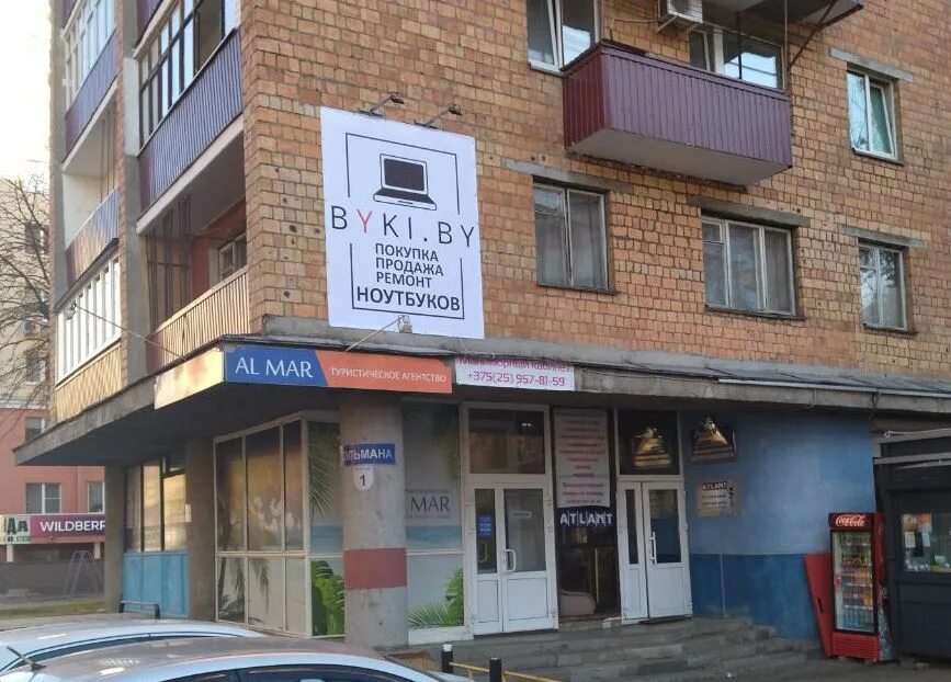 гомель улица тельмана. гомель тельмана. тельмана 1 гомель. гомель улица тельмана. гомель улица тельмана.