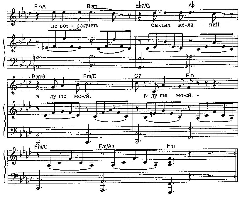 романс ноты. простые романсы. романсы на стихи пушкина. романсы ноты для фортепиано для начинающих. романс меццо сопрано очень красивый неизвестный.