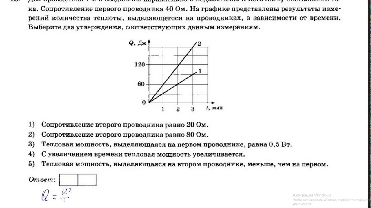 Изменения в егэ по физике