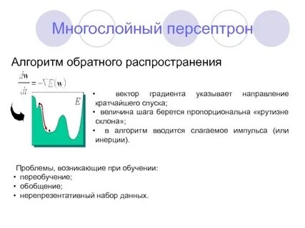 К относится обратное