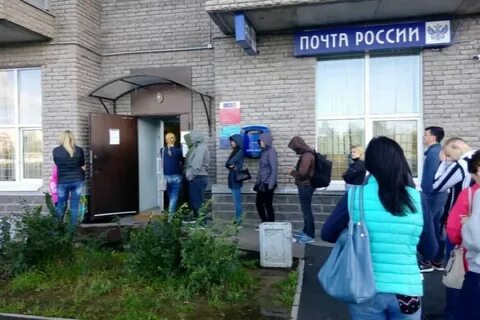 Лерн хозяйка почты на улице роз