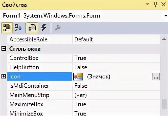 Как добавлять кнопки в windows form. Как добавлять кнопки в windows form