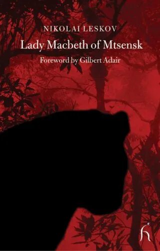 Lady Macbeth of Mtsensk. Damsel книга. Леди Макбет книга.