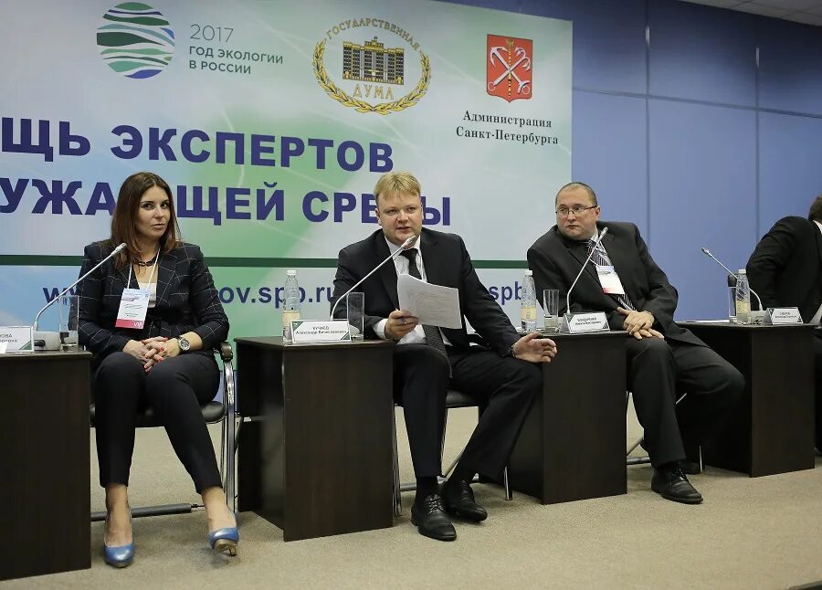 Экологический центр. Гк эко центр. Группа компаний экологический центр. Гк эко центр. Пащенко кирилл анатольевич спб.