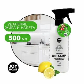Средство joy
