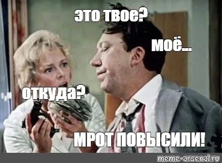 Вытекает оттуда