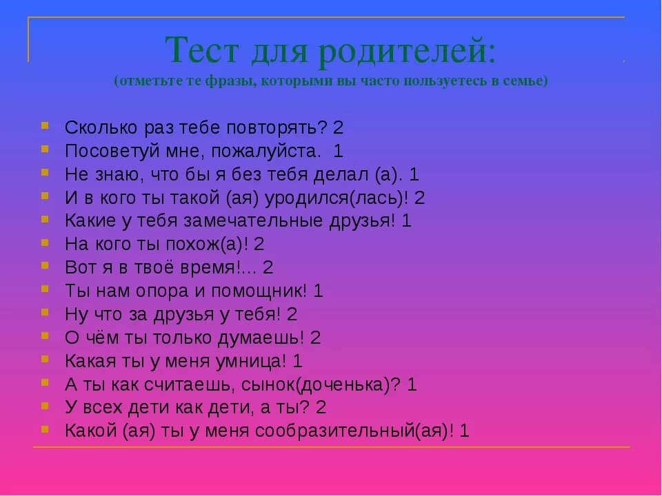 Как можно придумать игру. Придумать игры придуманные.. Как придумать игру. Какие игры можно придумать. Придумай игру на тему