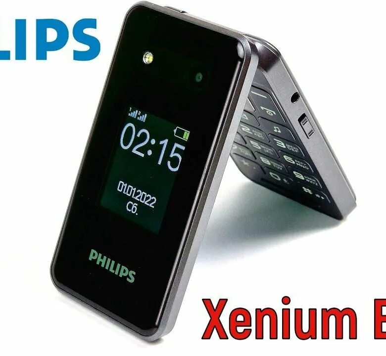 Philips Xenium e2602. Мобильный телефон Philips Xenium e2602. Раскладушка Филипс 2602. Кнопочный сотовый Филипс раскладушка.