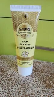 Медовея