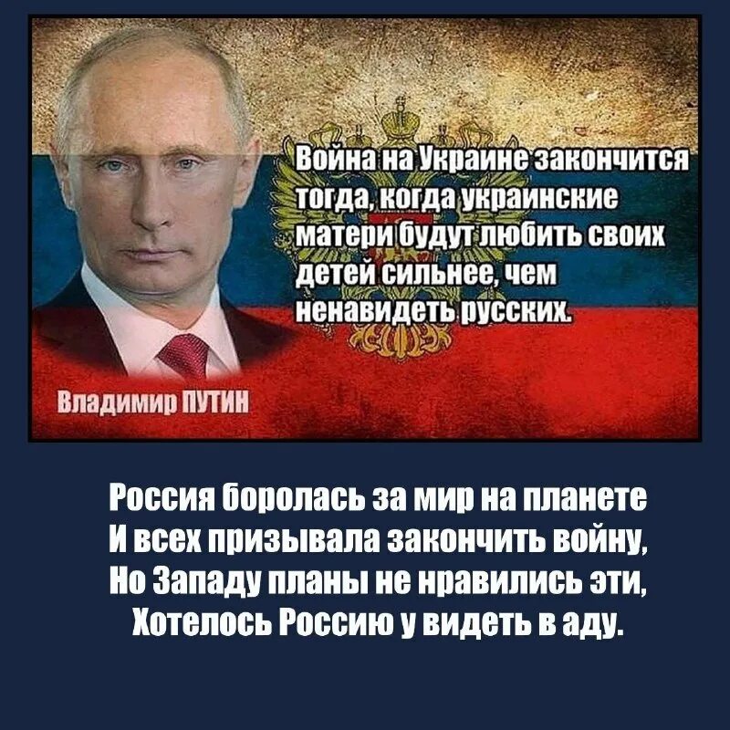 Ненавижу американцев. Ненавижу быть русским. Ненавижу быть русским. Ненавижу россию и русских. Ненавижу россию.