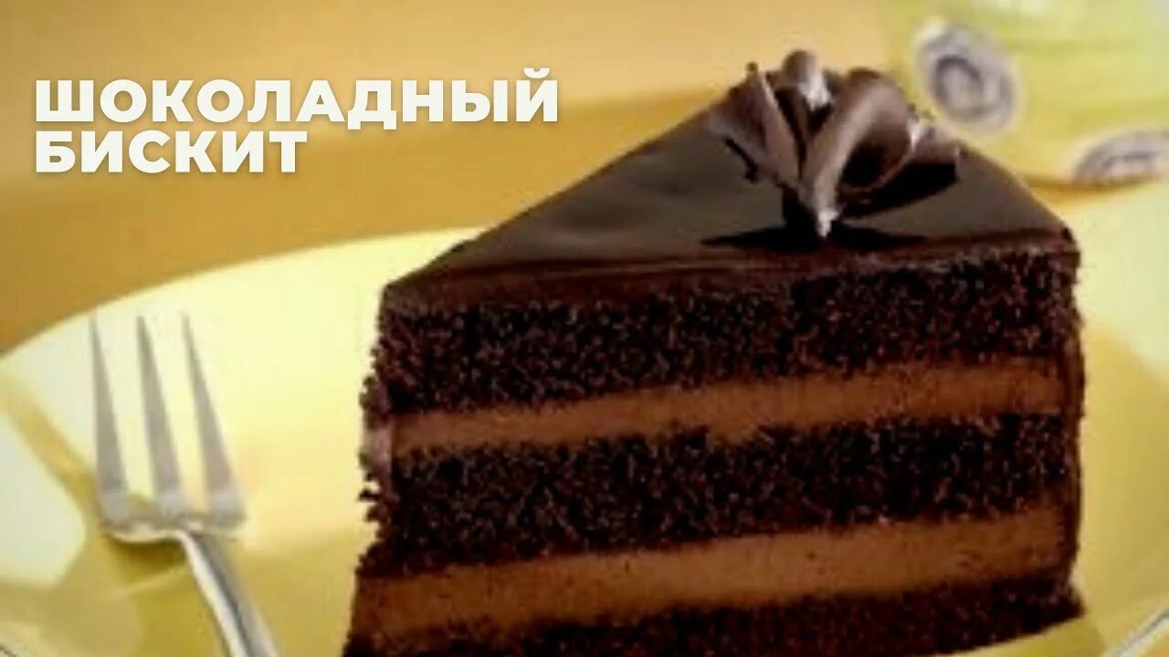 Как называется шоколадная начинка. Начинка для торта шоколадный прага. торт шоколадный «прага». шоколадный торт &quot;пеле&quot;. торт &quot;шоколадное кухэ&quot;.