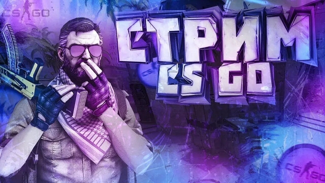 Стрим КС го. Превью для стрима. Стрим по CS go. Стрим КС го превью. Https go my