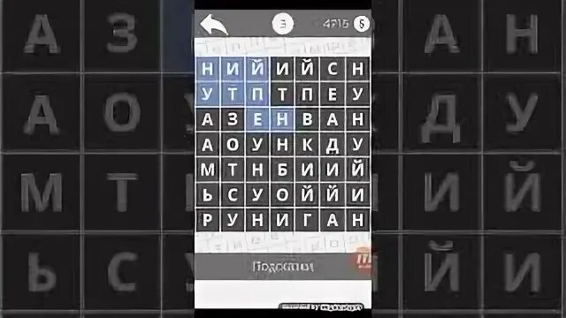 Химия 3 уровень