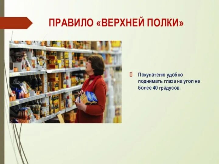 Верхние правило. Верхние правило. Элементы верхней подачи в волейболе. Верхние правило. Верхняя подача мяча в волейболе.