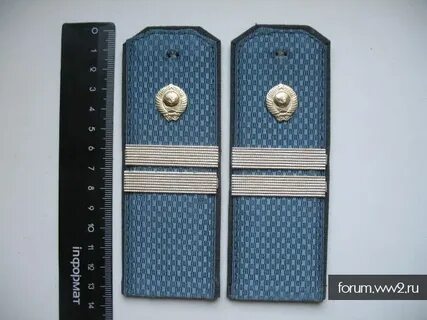 Погоны сержанта на рубашку