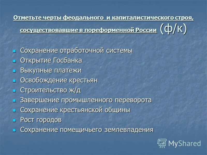 Признаком феодального строя является. Черты феодализма. характерные черты феодального строя.