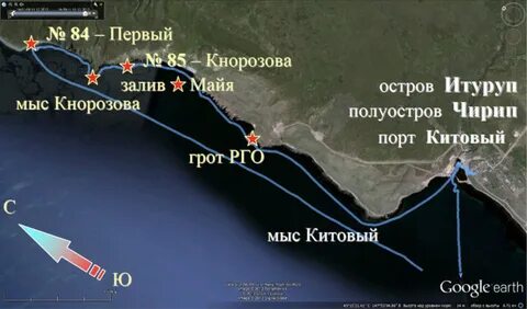Как добраться до итурупа