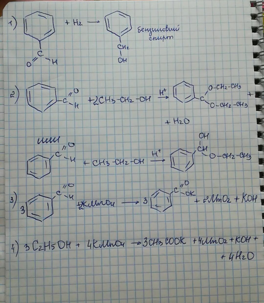 C7h7no2. Н бромтолуол. C3h7 бензол. C7h7. С7н7br.