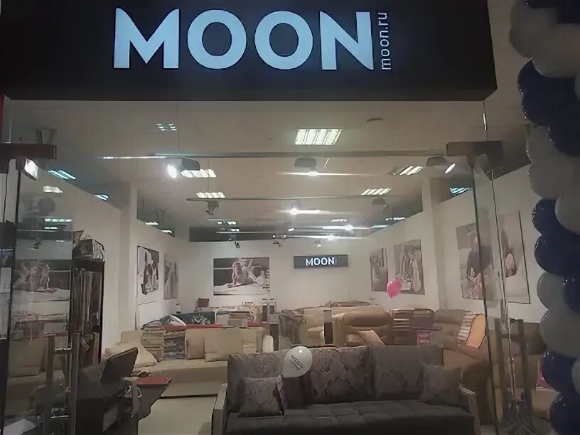 моон. Moon тц palazzo. Moon магазин мебели. магазин мебели moon trade. мебельный в moon.