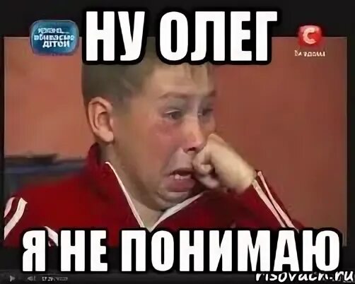 Олегу какую нибудь
