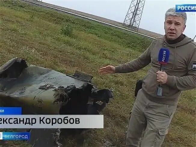 Коробов гтрк белгород