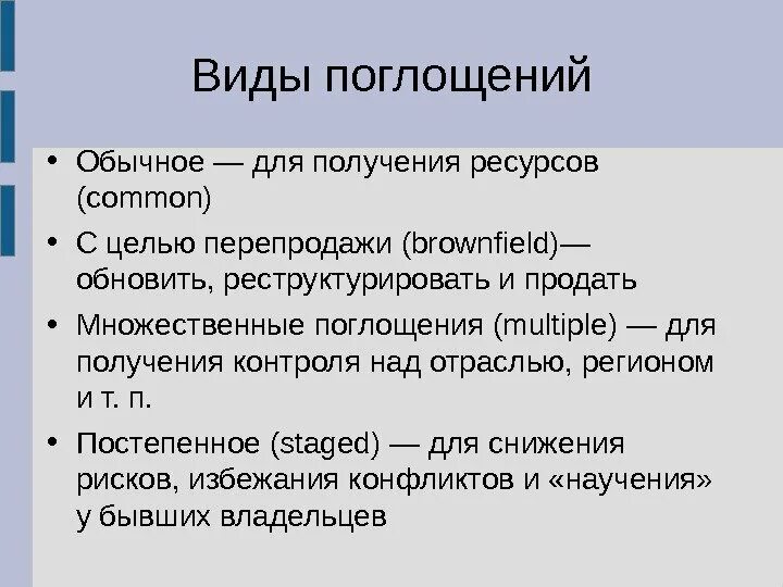 Получить ресурс. Получить ресурс
