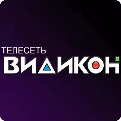 Провайдеры рязань