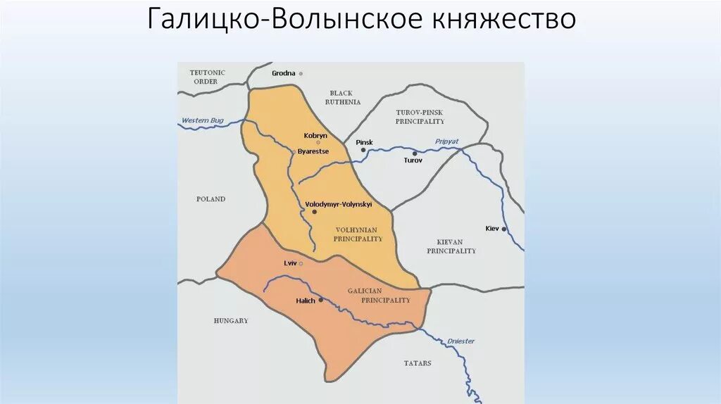 Галицко-Волынское княжество 13 век карта. Карта Галицко-Волынского княжества в 12-13 веках. Галицко-Волынское княжество карта 12 век. Карта Галицко Волынского княжества 12 века.