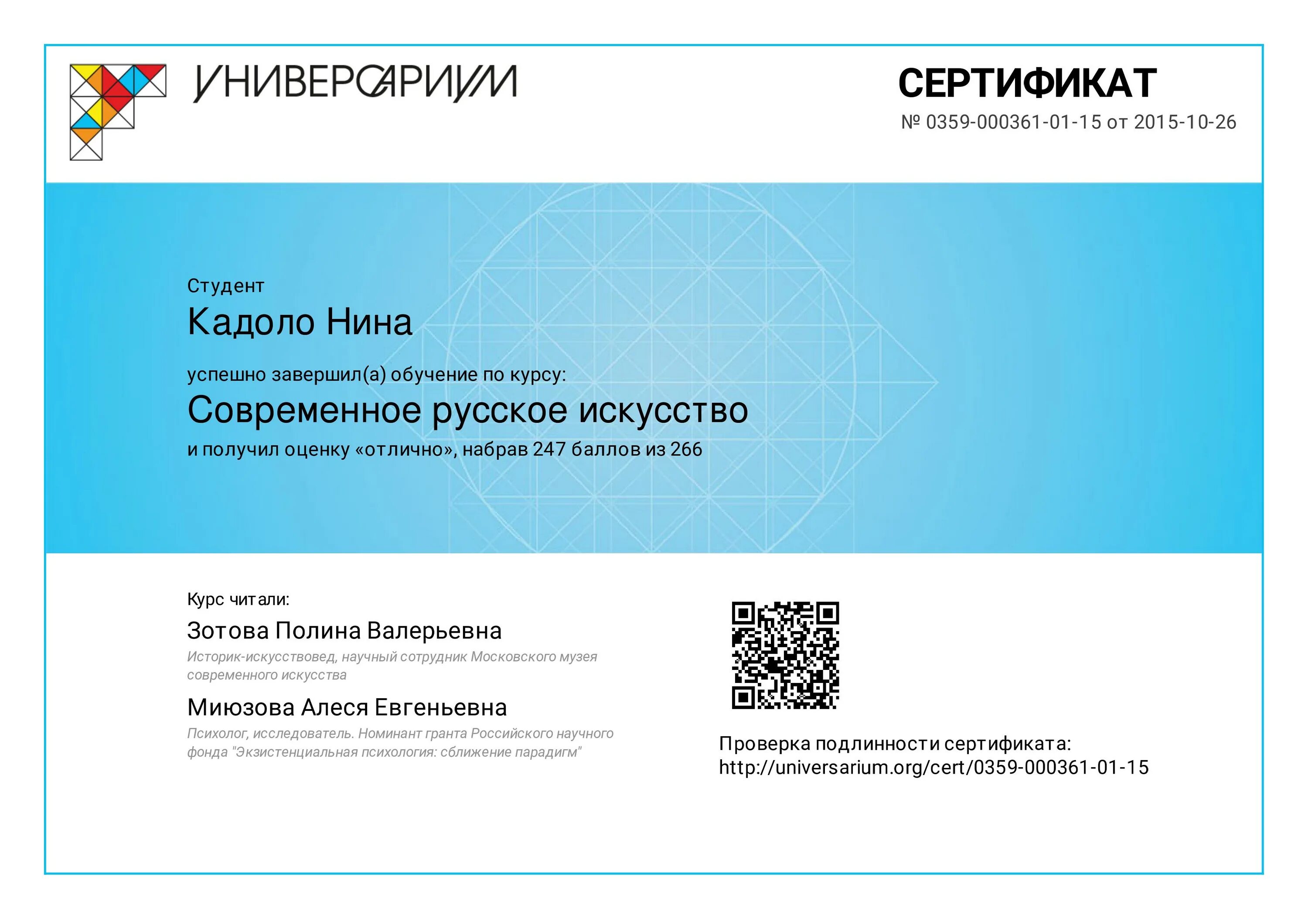 Скрипт сертификаты. Курсы по программированию с сертификатом. Стильный подарочный сертификат. Подарочный сертификат образец. Подарочный сертификат текст.