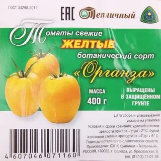 Империя желтые