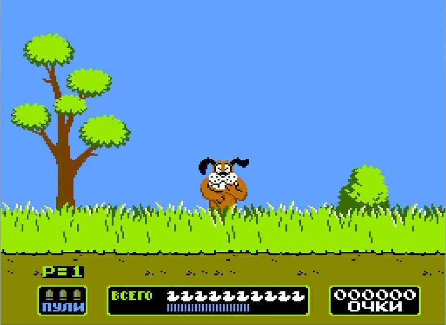 Утка собака игры. Duck Hunt Dendy. Игры Денди из 90. Duck Hunt Dendy собака. Собака из Денди с утками.